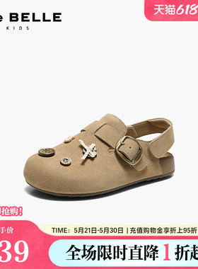 百丽童鞋小福马吐司勃肯童鞋内增高新款大小童休闲单鞋子84062D85