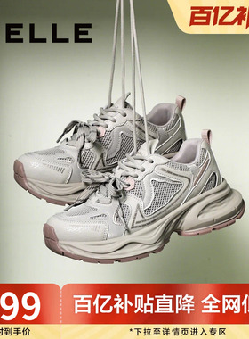 周雨彤姜妍同款百丽小粉鲸厚底老爹鞋新款运动休闲鞋子D7A1DAM5