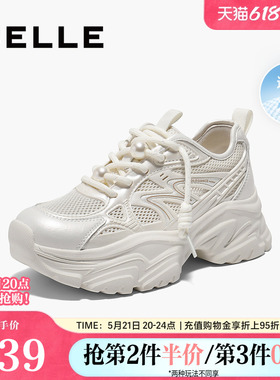 百丽女鞋子厚底网面透气老爹鞋女夏季新款运动休闲鞋D7J1DBM5