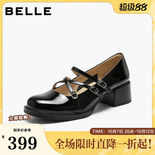 百丽女鞋子玛丽珍鞋2026春季新款粗跟黑色小皮鞋浅口单鞋3V802AQ6
