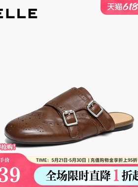【92系列】百丽水洗牛皮穆勒鞋女孟克可外穿包头拖鞋子H8030BA6