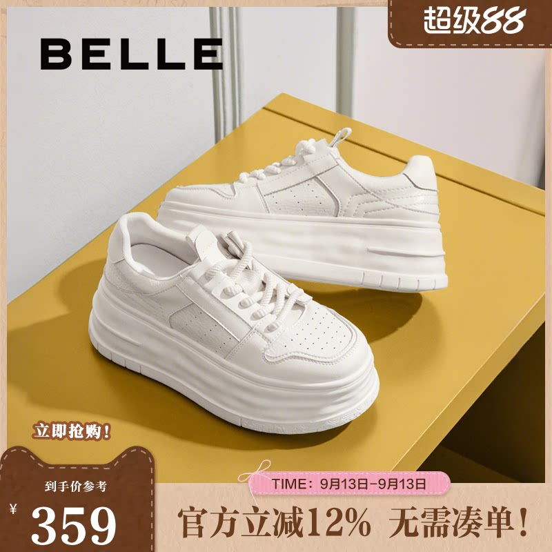 百丽女鞋厚底增高小白板鞋女春夏新款百搭休闲运动鞋子B2709CM5										