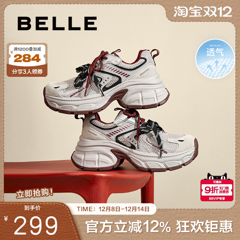 百丽女鞋子厚底深灰色老