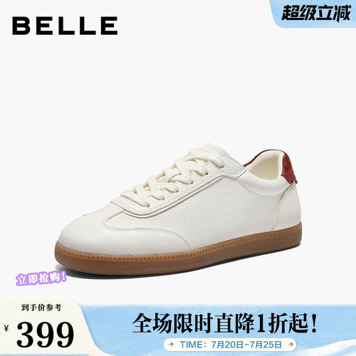 百丽女鞋学院风薄底德训鞋2026春新款柔软真皮休闲板鞋B2984AM6