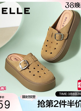 百丽女鞋子新颖洞洞厚底勃肯鞋女春季新款可外穿包头拖鞋B2546BH5