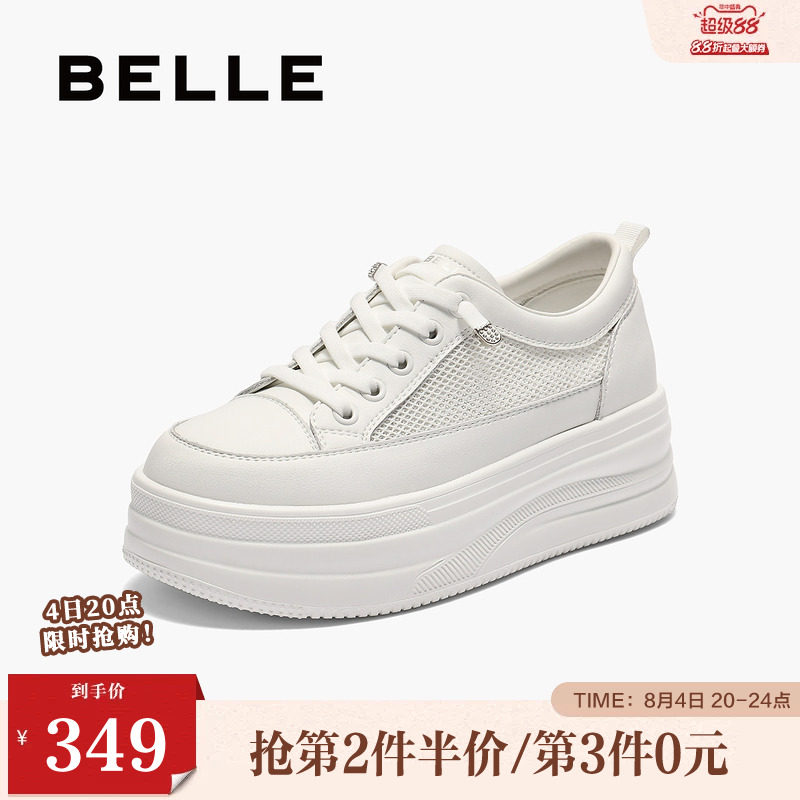 百丽女鞋厚底小白鞋夏季新款妈妈鞋增高鞋运动休闲板鞋E2U1DBM5