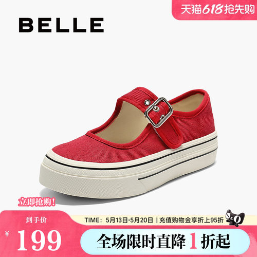 百丽厚底复古休闲运动玛丽珍鞋女春夏新款浅口单鞋子B2836CQ5
