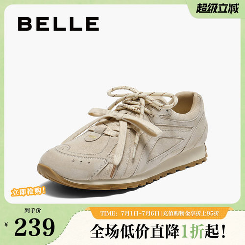 百丽复古阿甘鞋女鞋子春夏新款德训鞋薄底运动休闲鞋B2811CM5