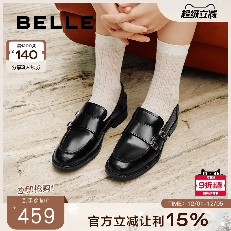 布洛克鞋女百丽乐福真皮新款鞋子