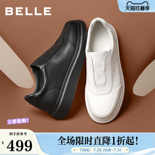 百丽时尚百搭小白鞋男2026新款春牛皮革厚底增高休闲板鞋D5R04AM6