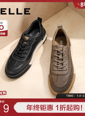 百丽男鞋舒适休闲皮鞋新款商场同款户外工装鞋板鞋D2F01CM4