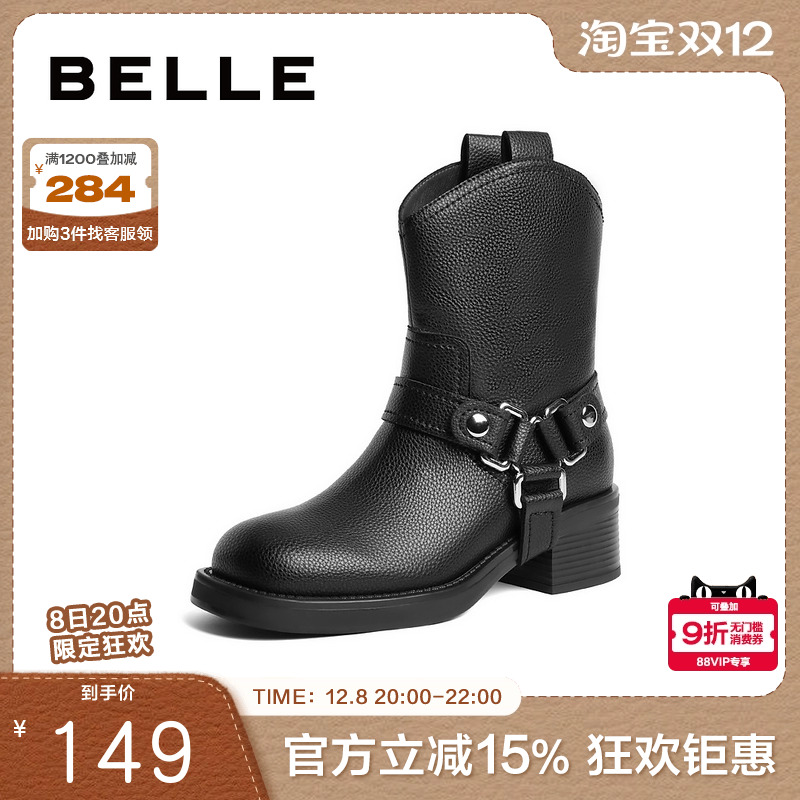 甜酷骑士靴百丽短靴皮靴新款靴子