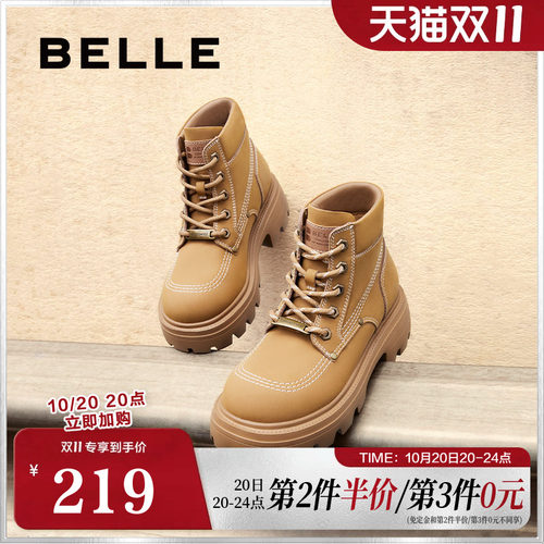 百丽女靴子冬季新款工装