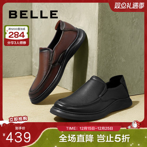 百丽男鞋一脚蹬商务鞋男