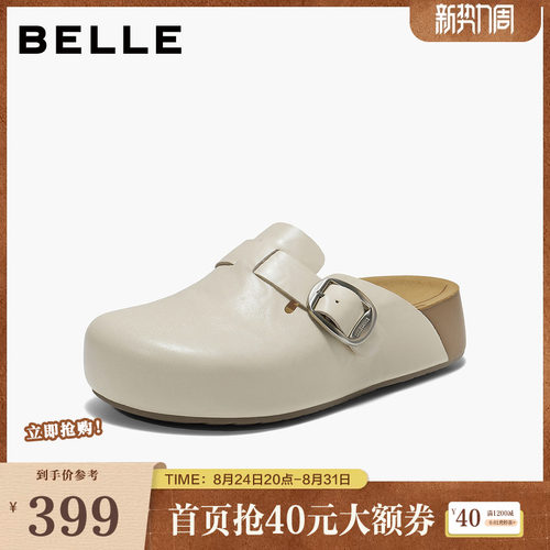 百丽复古时尚勃肯鞋女2026夏新厚底可外穿休闲包头拖鞋D8R1DBH6