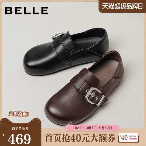 【章若楠推荐】百丽皮带扣勃肯鞋女秋2026新真皮两穿单鞋F9X1DCM6