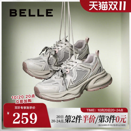 小粉鞋女厚底百丽鞋带老爹新款