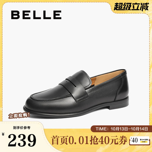 单鞋百丽子复古乐福鞋女鞋真皮