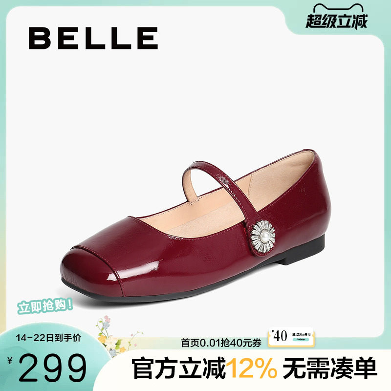 百丽女鞋子玛丽珍鞋女春季新款法式真皮平底婚鞋浅口单鞋D7P1DAQ5