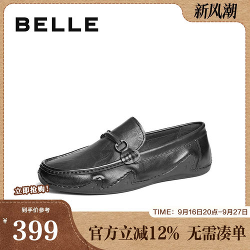 豆豆鞋套脚乐福一脚蹬百丽休闲