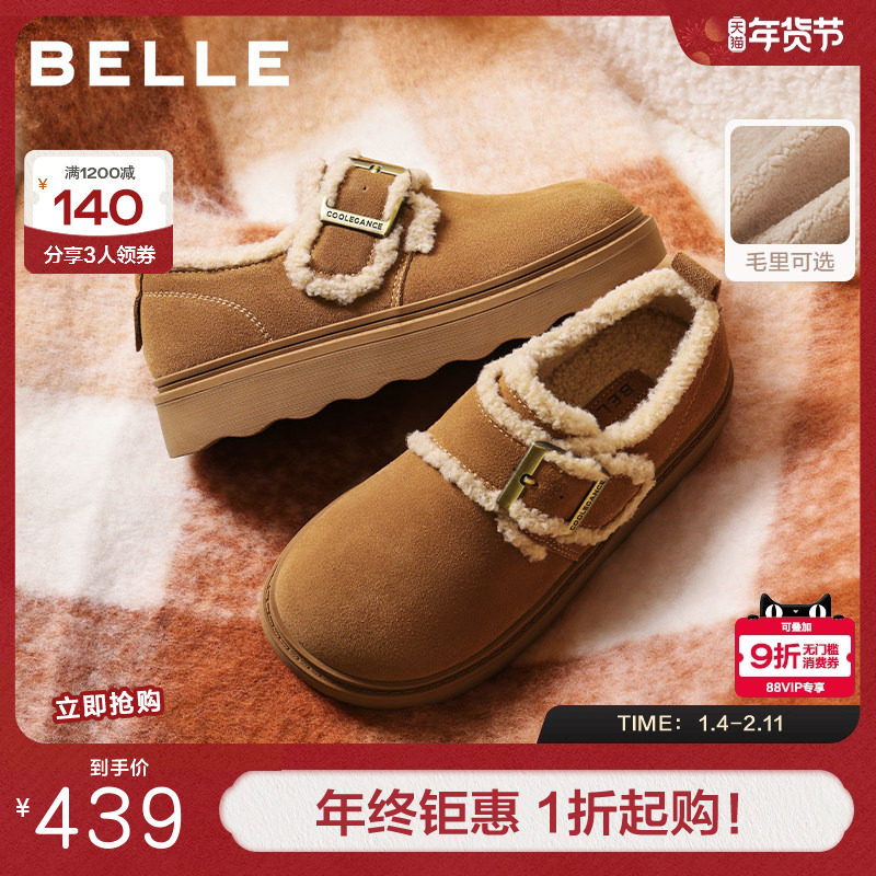 百丽毛毛勃肯乐福鞋女冬新款厚底雪地靴加绒保暖棉鞋子E5N1DDM5预,淘宝优惠券,粉丝福利购,淘宝优惠卷