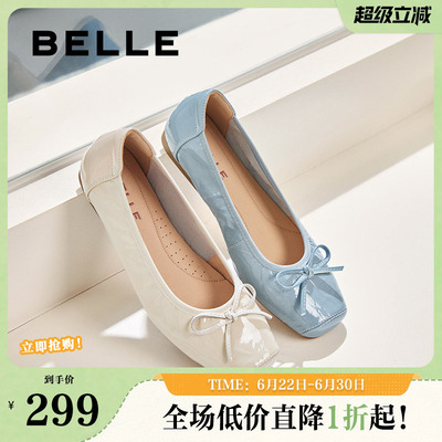 单鞋同款平跟鞋女浅口百丽真皮