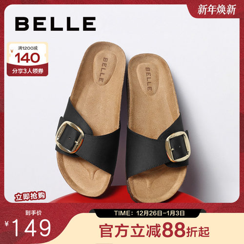 百丽平底勃肯鞋女2024夏