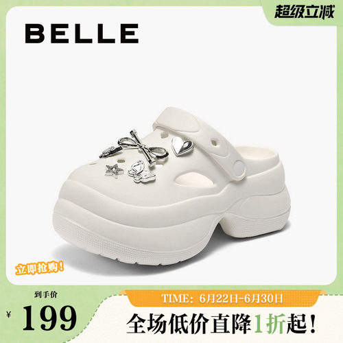 百丽女鞋子厚底洞洞鞋女夏新款增高可外穿沙滩包头拖鞋B2648BT5