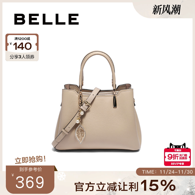 百丽包包女2025秋季新品高质感通勤妈妈包单肩斜挎手提包JY142CX4