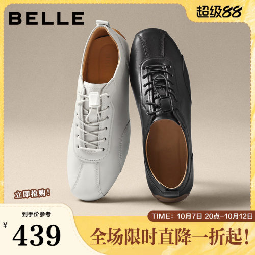时尚百搭牛皮革休闲德训板鞋