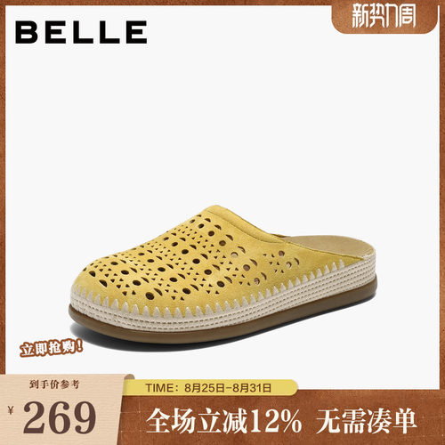 百丽透气洞洞勃肯鞋女2026夏新商场同款真皮外穿包头拖鞋F4Y1DBH6