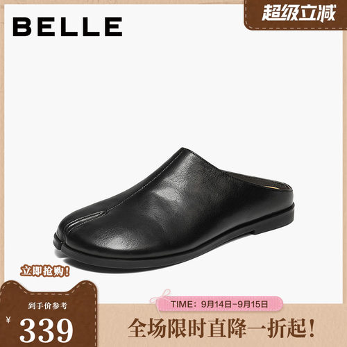 百丽时尚复古分趾穆勒鞋女2026新商场同款真皮薄底拖鞋F7J1DBH6