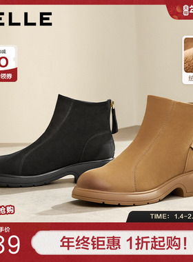 百丽女靴子冬季新时装靴显瘦瘦靴加绒保暖时装靴羊皮短靴B7K1DDD4