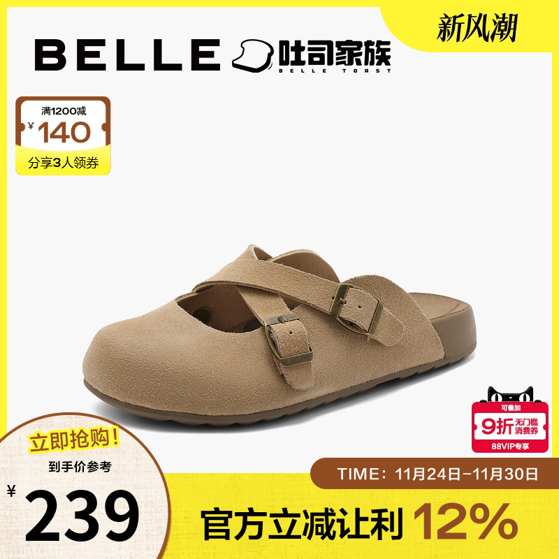 百丽吐司拖2024秋季慵懒