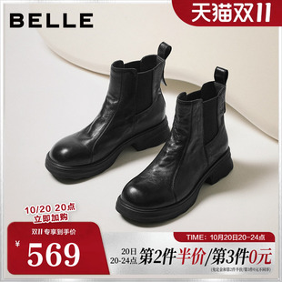 百丽女靴子真皮显瘦瘦切尔西靴新加绒保暖增高烟筒短靴B2888DD5