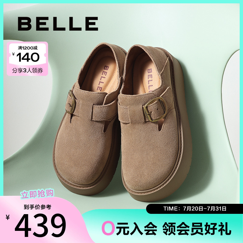 舒适同款鞋女勃肯厚底百丽新款