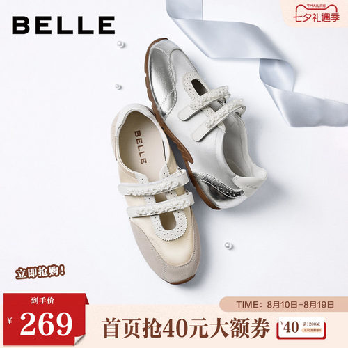 百丽时尚珍珠玛丽珍鞋2026夏新轻便薄底魔术贴休闲单鞋B3124BQ6