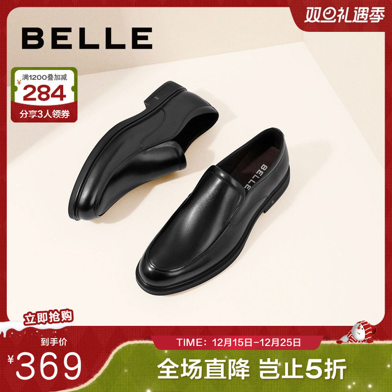 春夏正装皮鞋百丽婚鞋