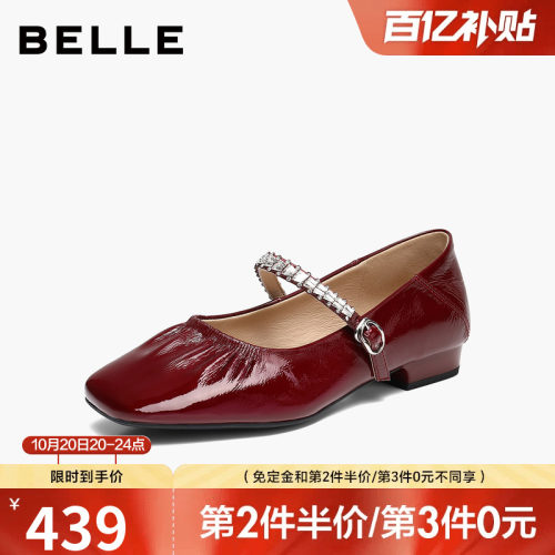 百丽水钻带玛丽珍鞋女2026春新质感真皮通勤浅口单鞋F7G1DAQ6