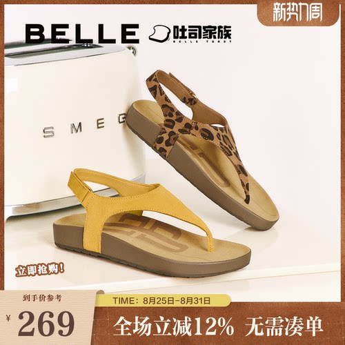百丽人字吐司2代厚底勃肯凉拖人字夹脚趾女夏新款鞋子E2Z1DBL5