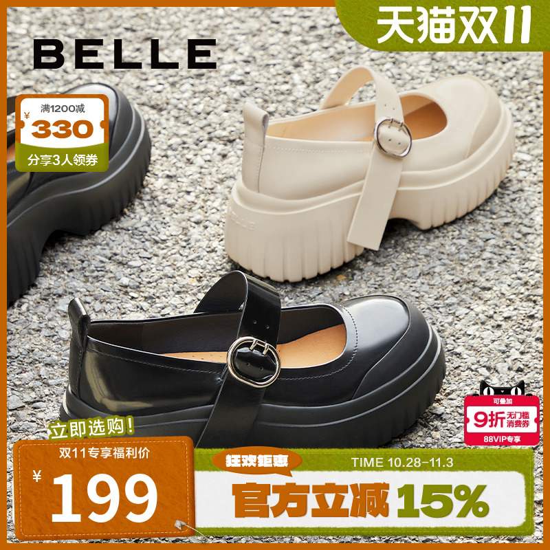 百丽女鞋子学院风乐福鞋