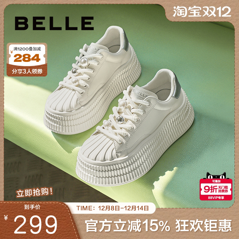 百丽厚底小白鞋女款2024