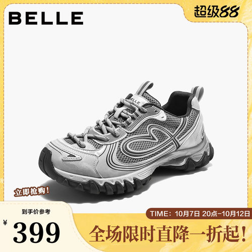 百丽拼接撞色网面老爹鞋女2026秋新舒适透气运动风休闲鞋B3336CM6
