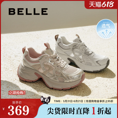 百丽女鞋子厚底银色老爹鞋夏季新款增高鞋运动休闲鞋D7S1DBM5