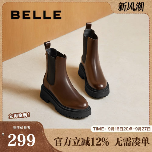 百丽切尔西靴子女冬季新款厚底加绒时尚烟筒短靴时装靴女B8J1DDZ4