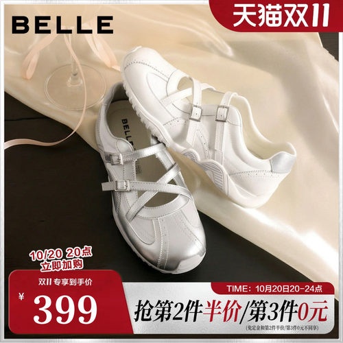 百丽双扣休闲玛丽珍鞋女2026秋新商场同款舒适薄底单鞋F9M1DCQ6