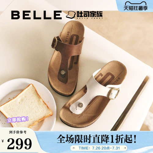 外穿百丽鞋女勃肯厚底拖鞋真皮
