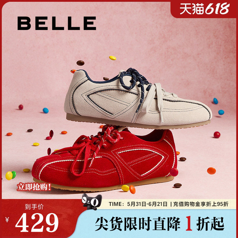 周雨彤同款百丽女鞋跳跳糖红色芭蕾德训鞋加绒休闲棉鞋B2432CM5预