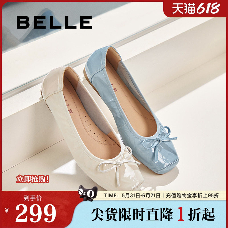 单鞋同款平跟鞋女浅口百丽真皮