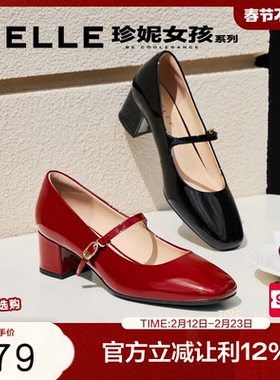 百丽女鞋复古玛丽珍鞋女春季新款商场同款真皮粗跟单鞋子BR506AQ5